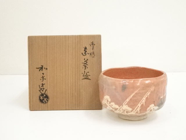 JAPANESE TEA CEREMONY / RED RAKU TEA BOWL CHAWAN / BY WARAKU KAWASAKI